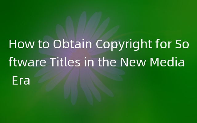 How to Obtain Copyright for Software Titles in the New Media Era